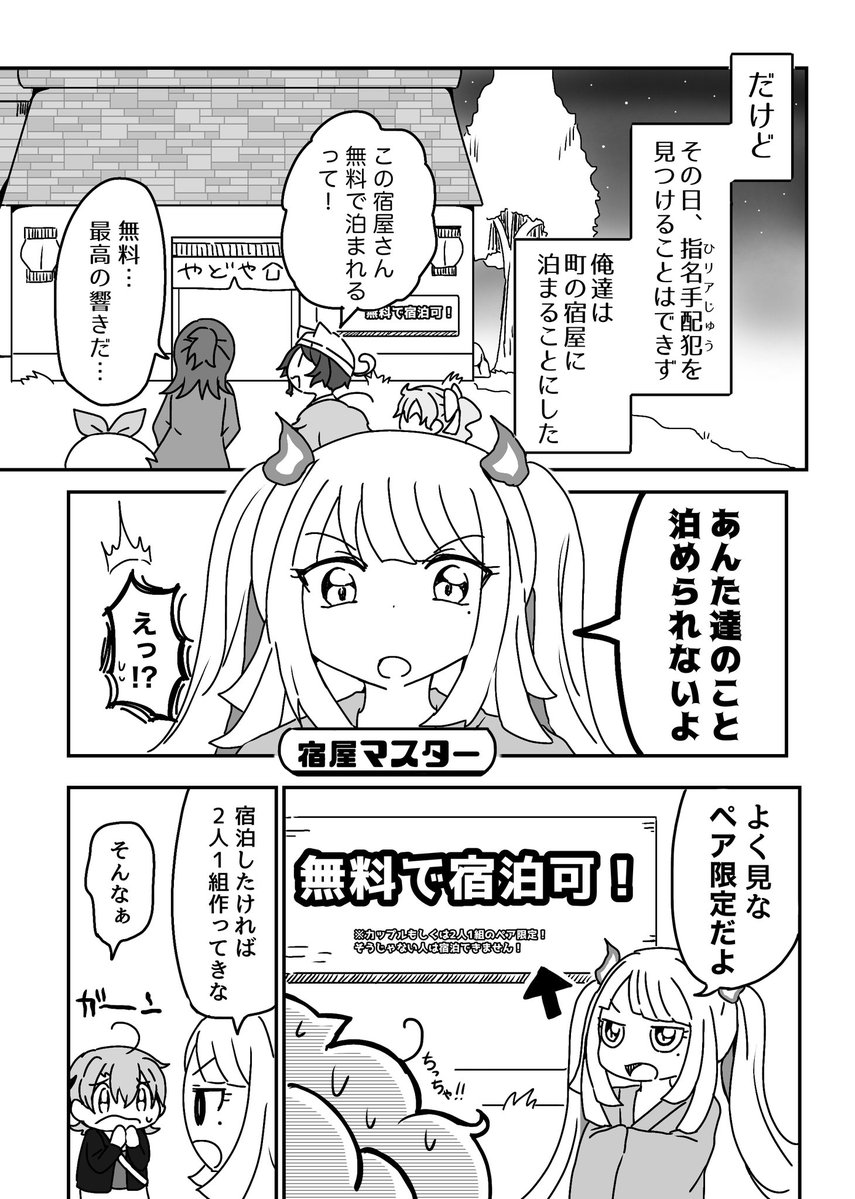 星緒(ほしお)@本編更新 tweet media