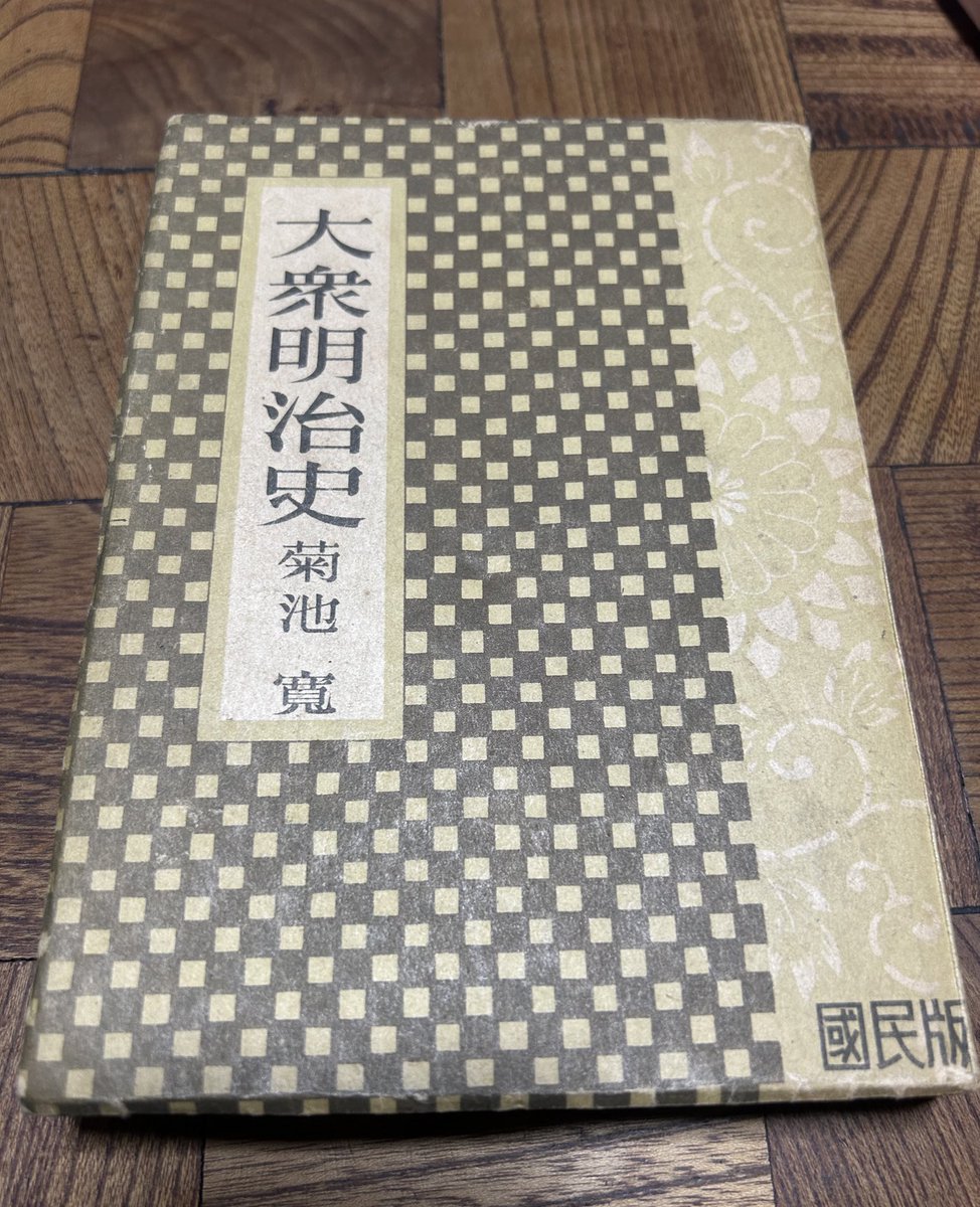 古書肆・書籍と処女／店員ゆうこ tweet media
