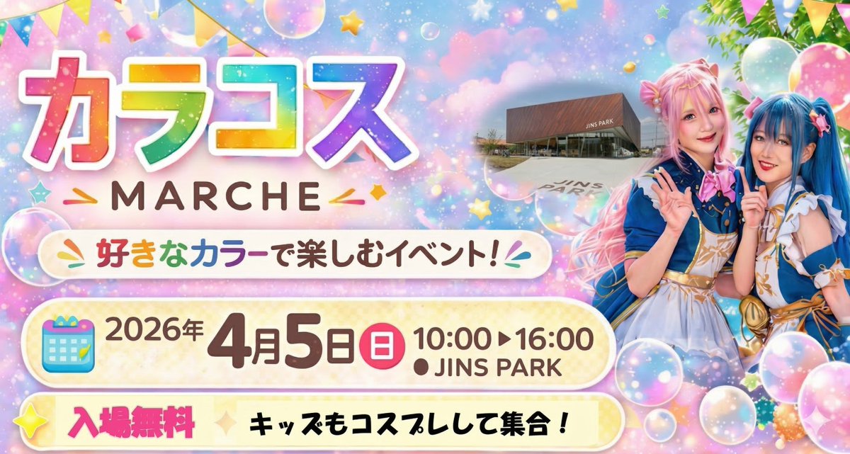 【公式】アクションアカデミーHEROⅡ tweet media