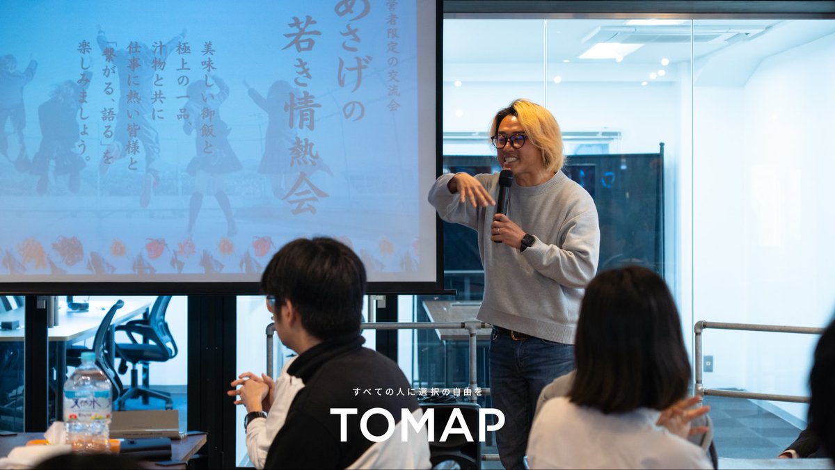 村上登武 tweet media