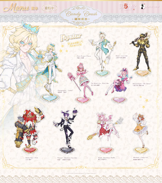 ゆうゆう猫@中国限定グッズ代行 tweet media