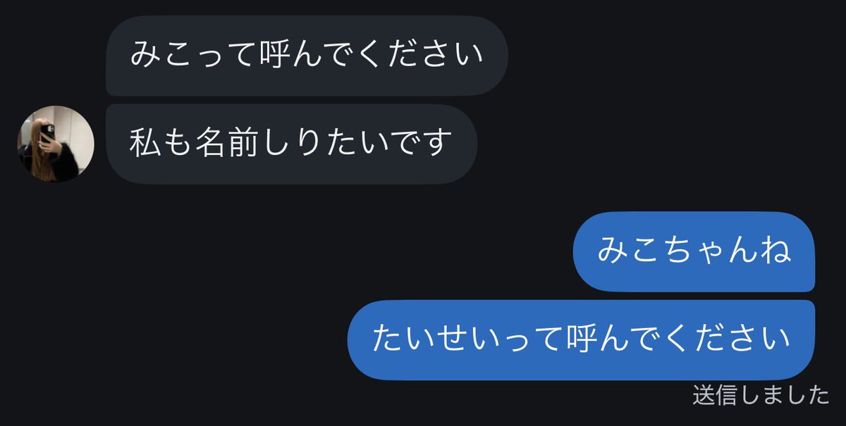 たかたたいせい tweet media