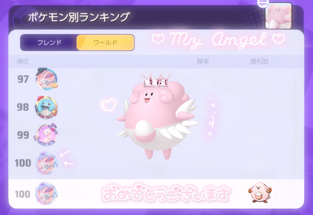 め あ 🎀 tweet media