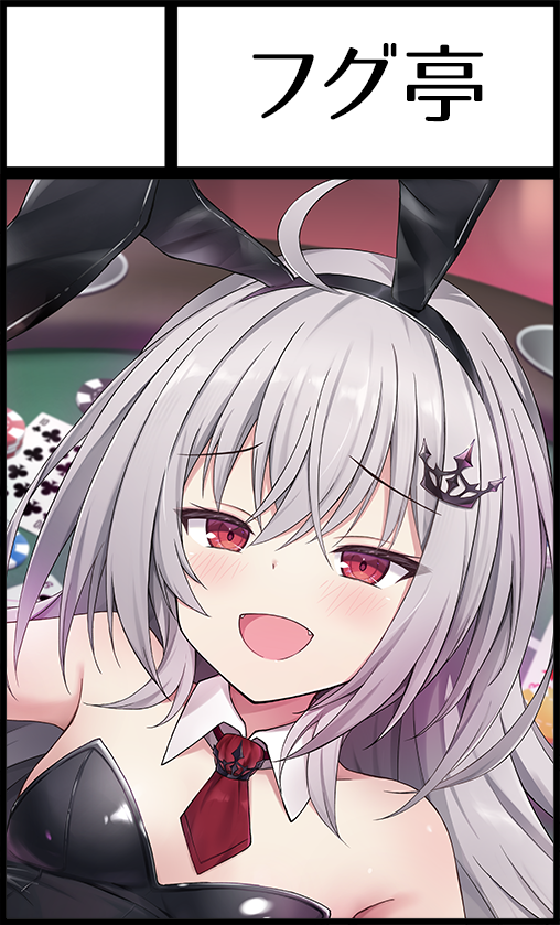 とらふぐ tweet media