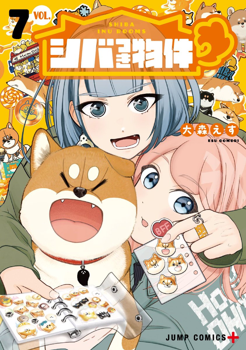 シバつき物件【公式】 tweet media