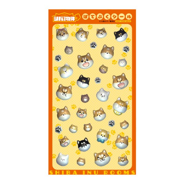 シバつき物件【公式】 tweet media