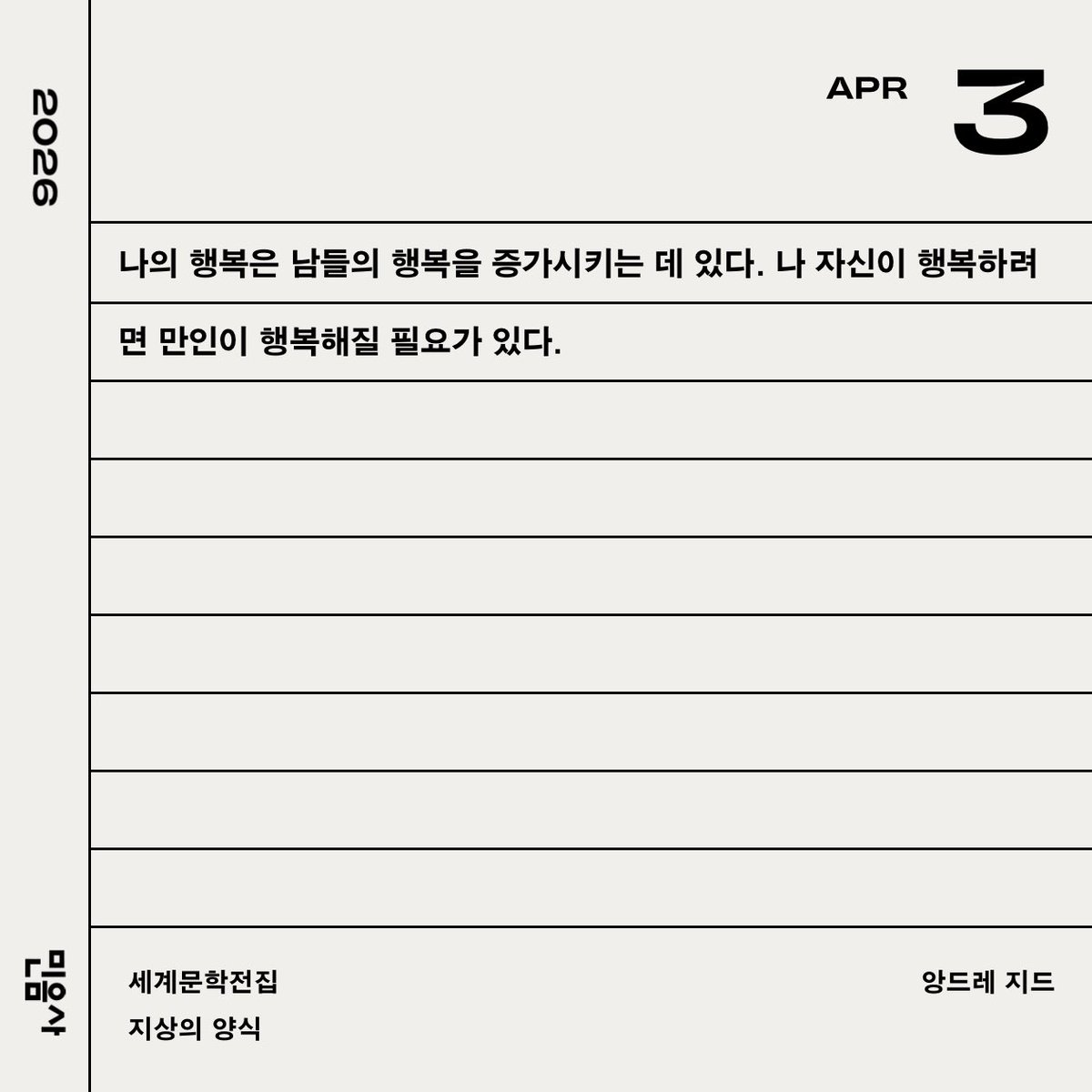 슬 Seul tweet media