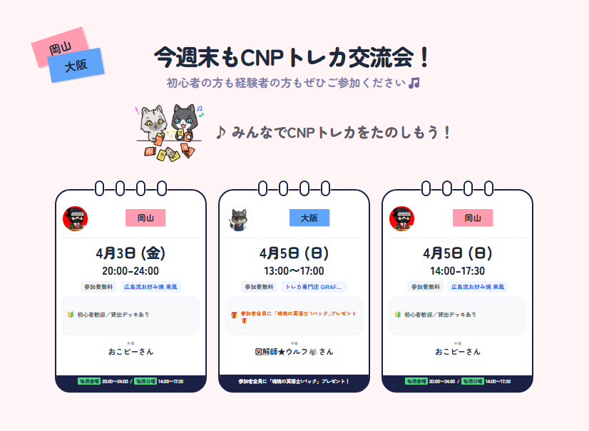 Ninja DAO | CryptoNinja tweet media