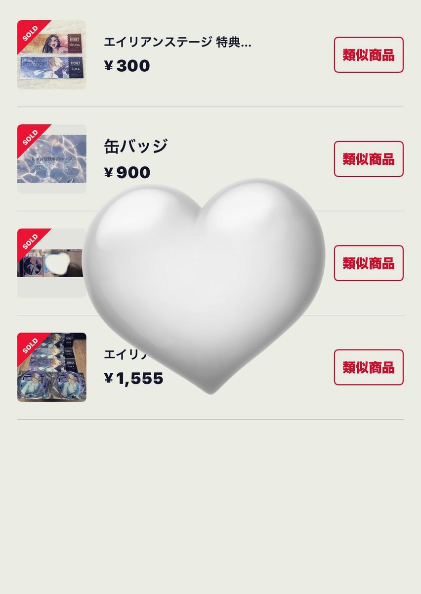 ちゅっ tweet media