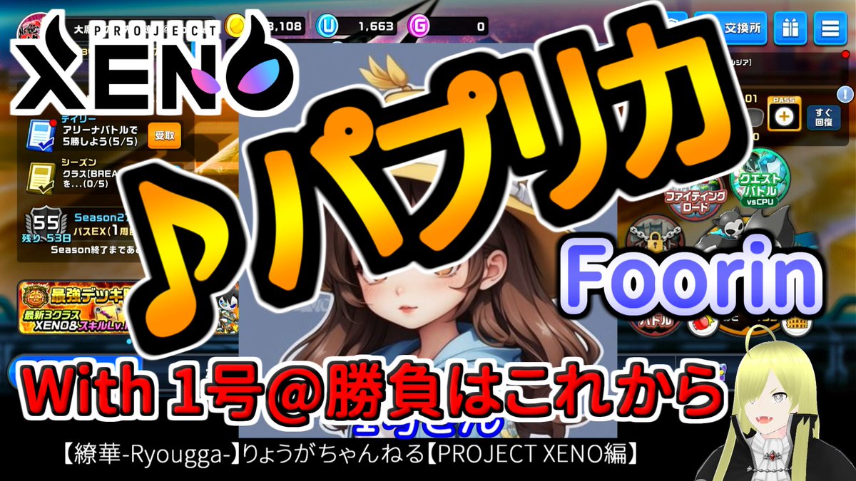 繚華-Ryougga- type R No腕☆大魔王の爪先　元クルブシ tweet media