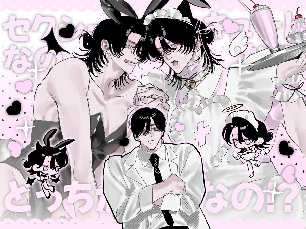 お兄ちゃん tweet media