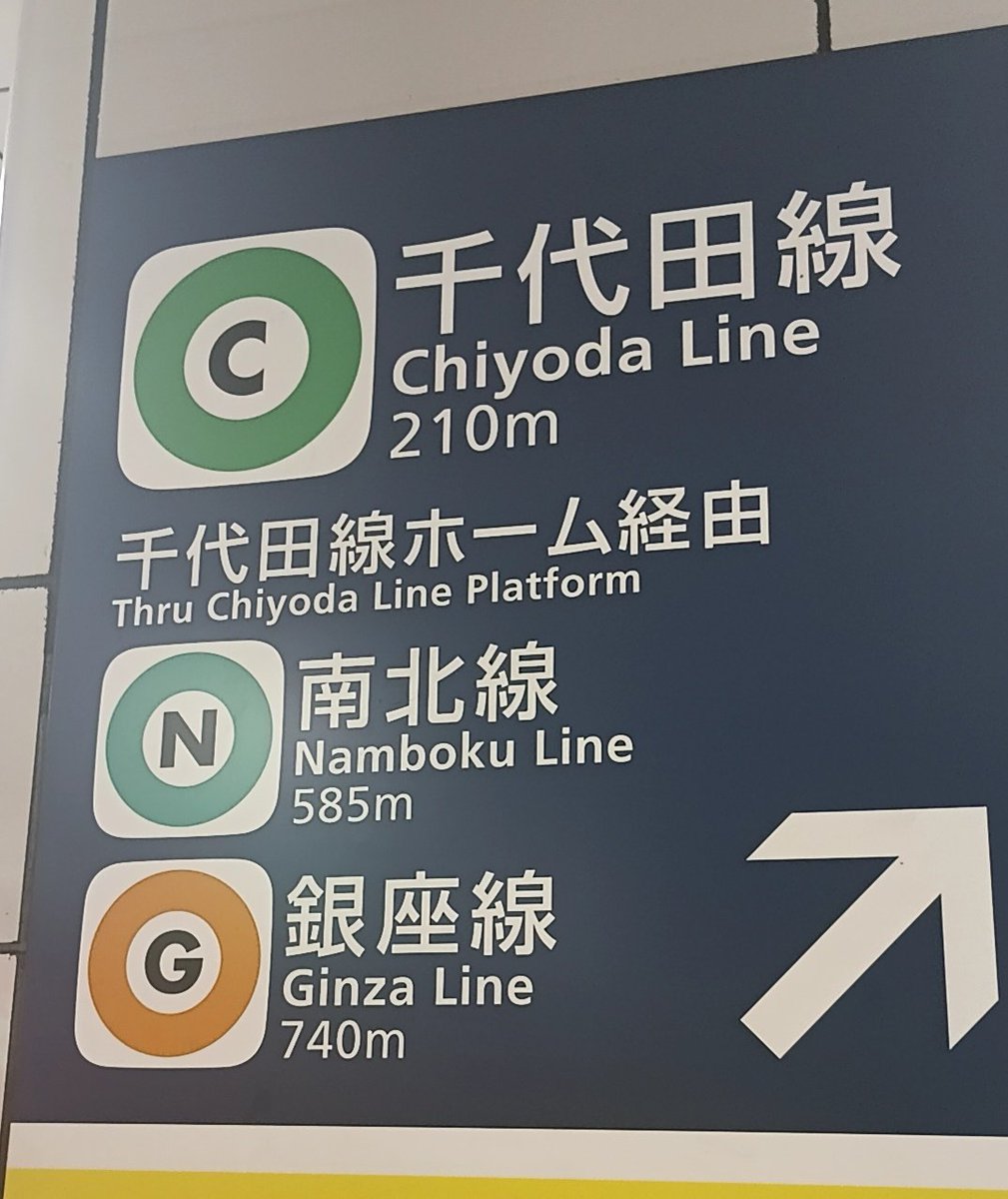 じゃすぺさん(鉄道・2次元・野球の人) tweet media