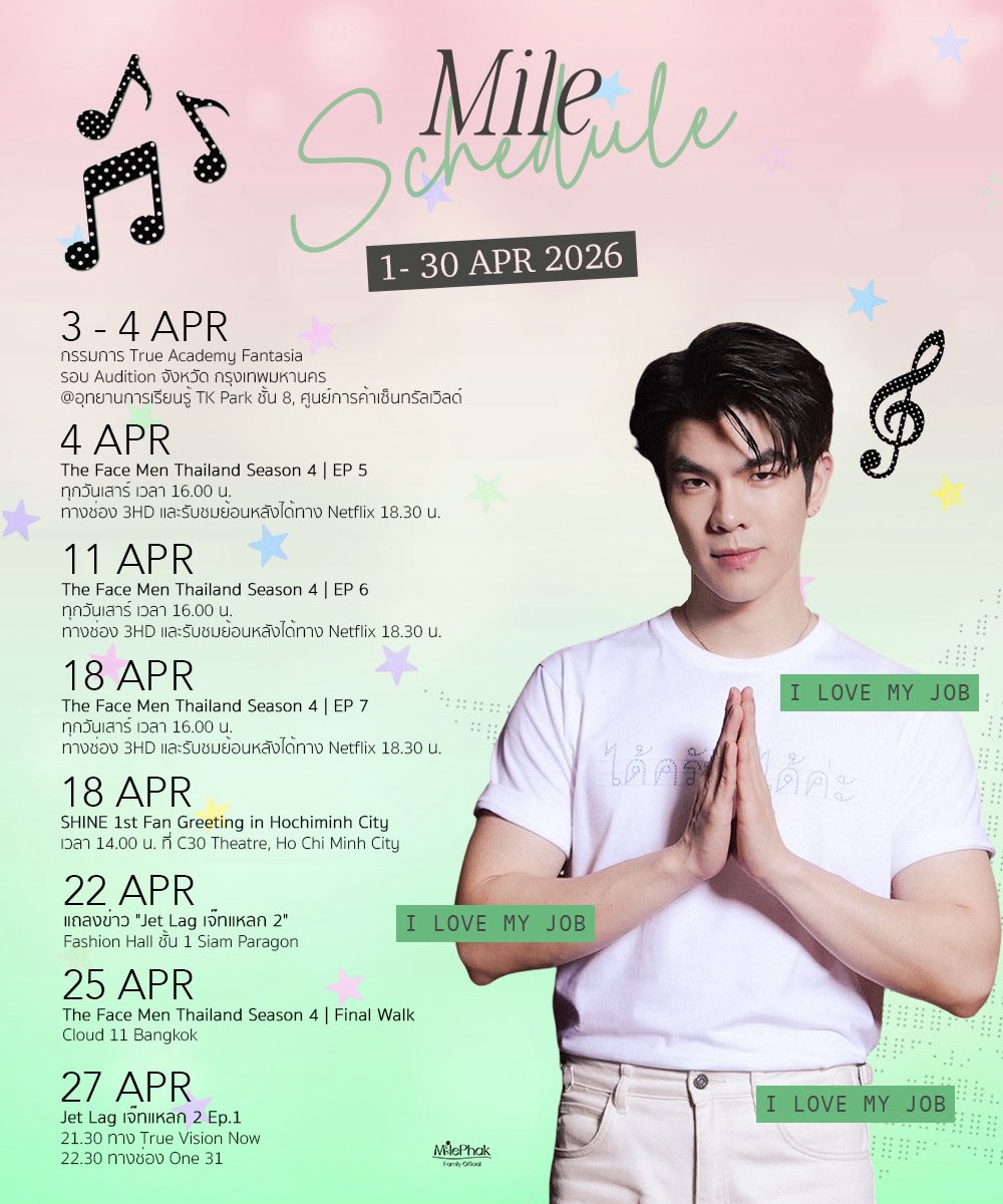 MilePhakFamily Official tweet media