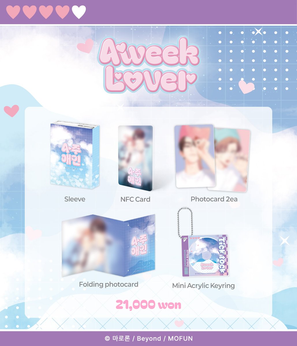 사운드베리 SOUNDBERRY tweet media