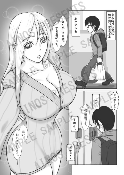 大変ご無沙汰しております💦 滞っていた漫画を進めております💦
近日中に新作予告をFANZA様からあげられたらと画策中です。
掲載されましたら観てやって下さい❤ 