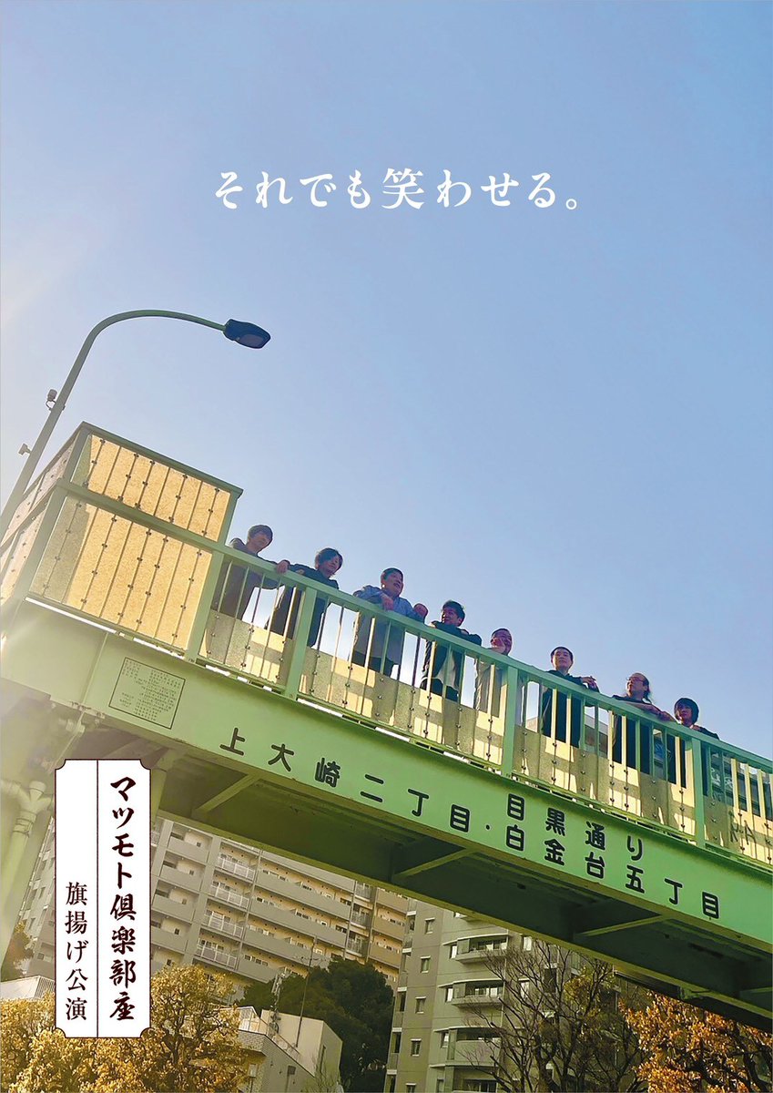 お笑いナタリー tweet media