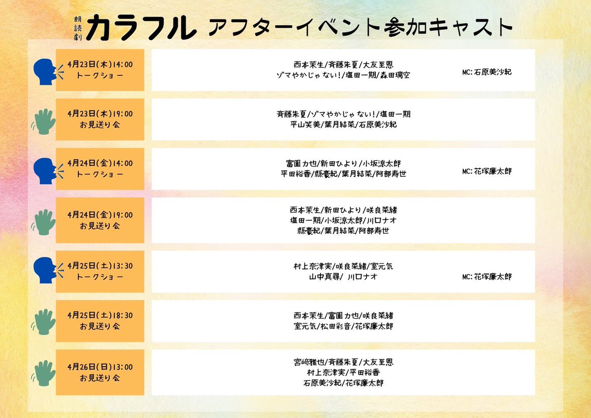 爆走おとな小学生 tweet media
