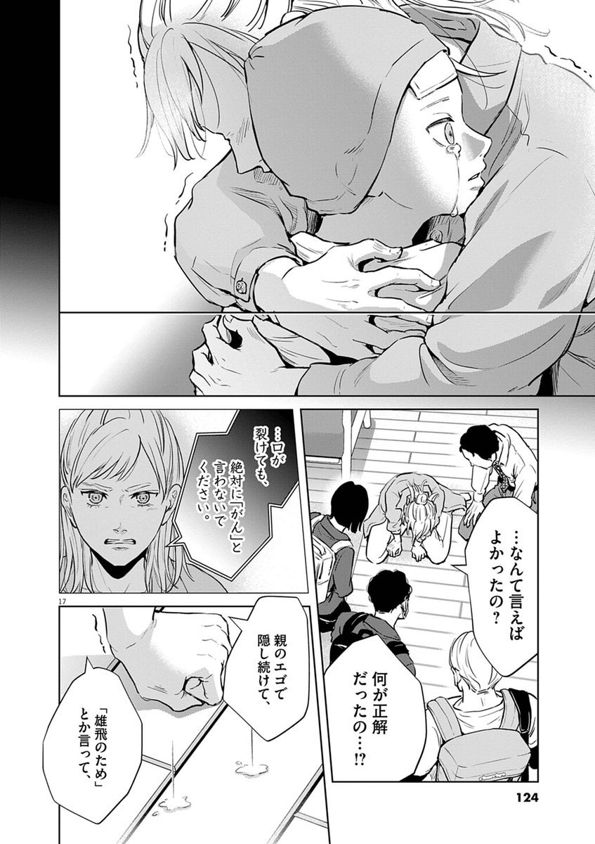 (4/5) 