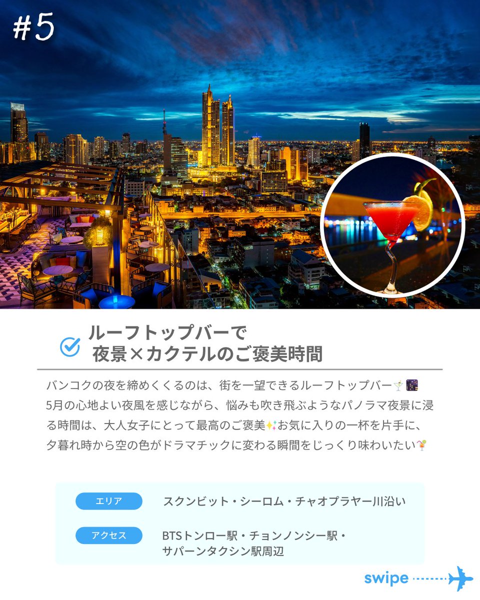 グローバルWiFi®【海外WiFiレンタルNo.1】 tweet media