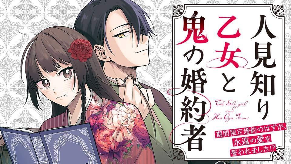 角川ビーンズ文庫  公式 tweet media
