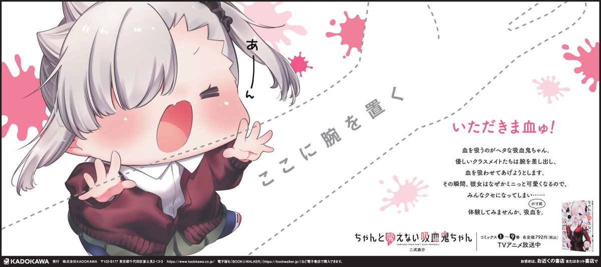 二式恭介 tweet media