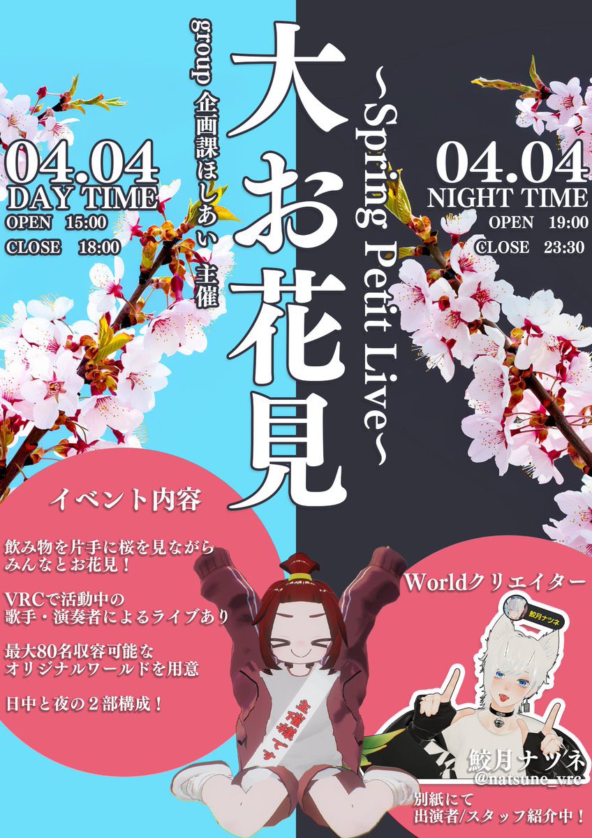 あかしょー tweet media