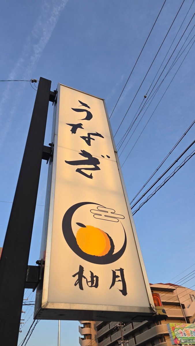 トンコツ🍜🐷 tweet media