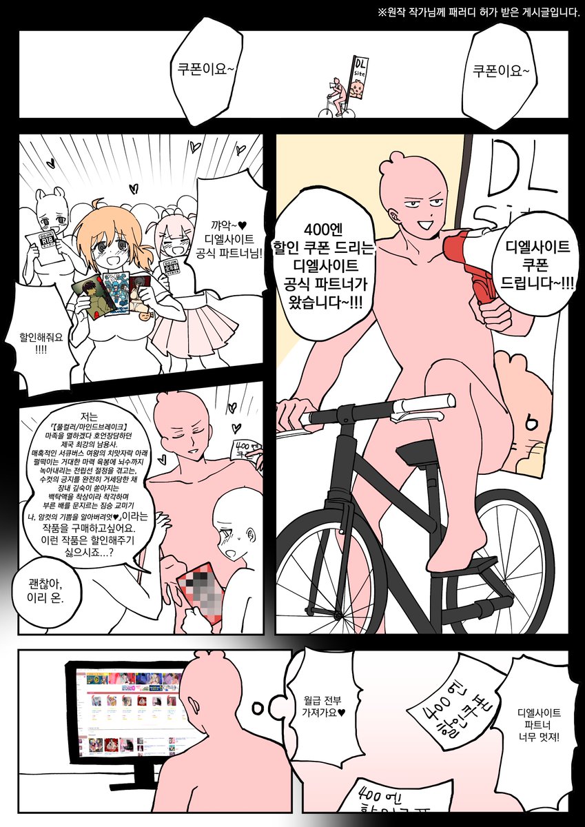 배타쿠 tweet media