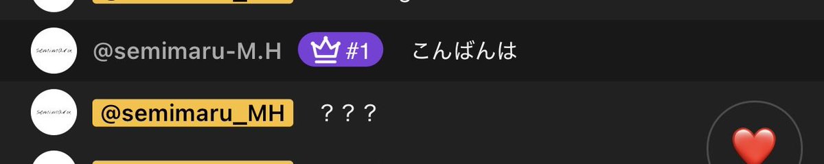 蝉丸 tweet media