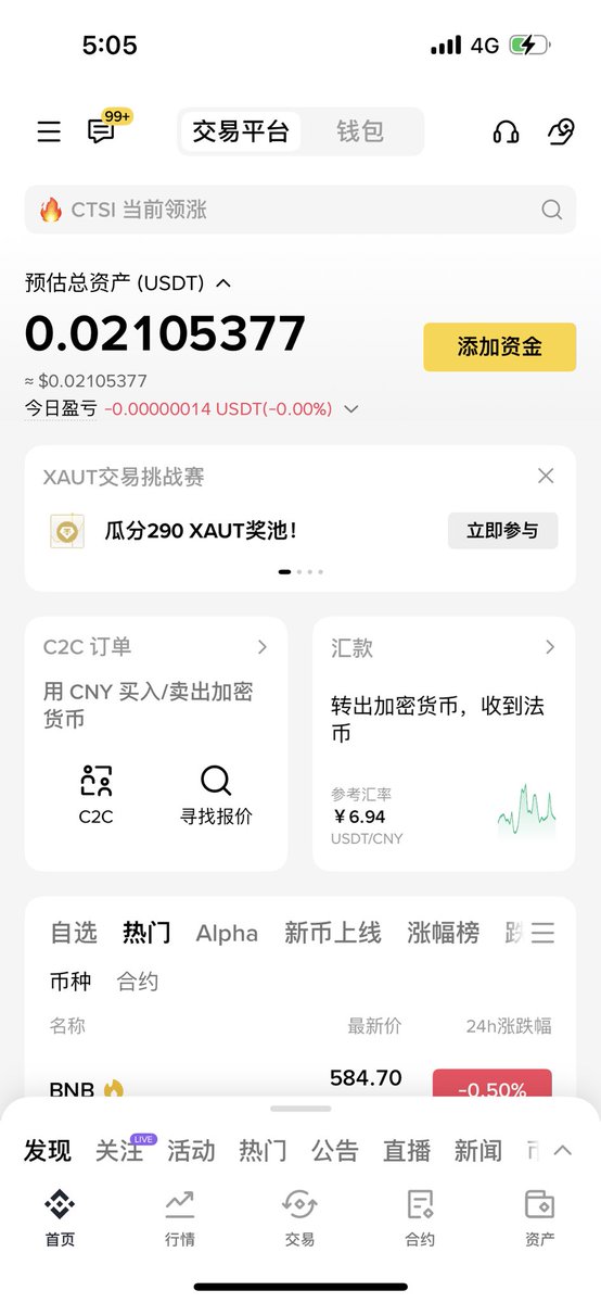 BTC之王 tweet media