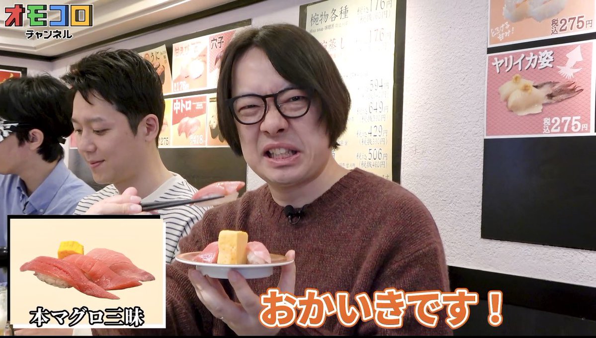 元祖寿司 tweet media