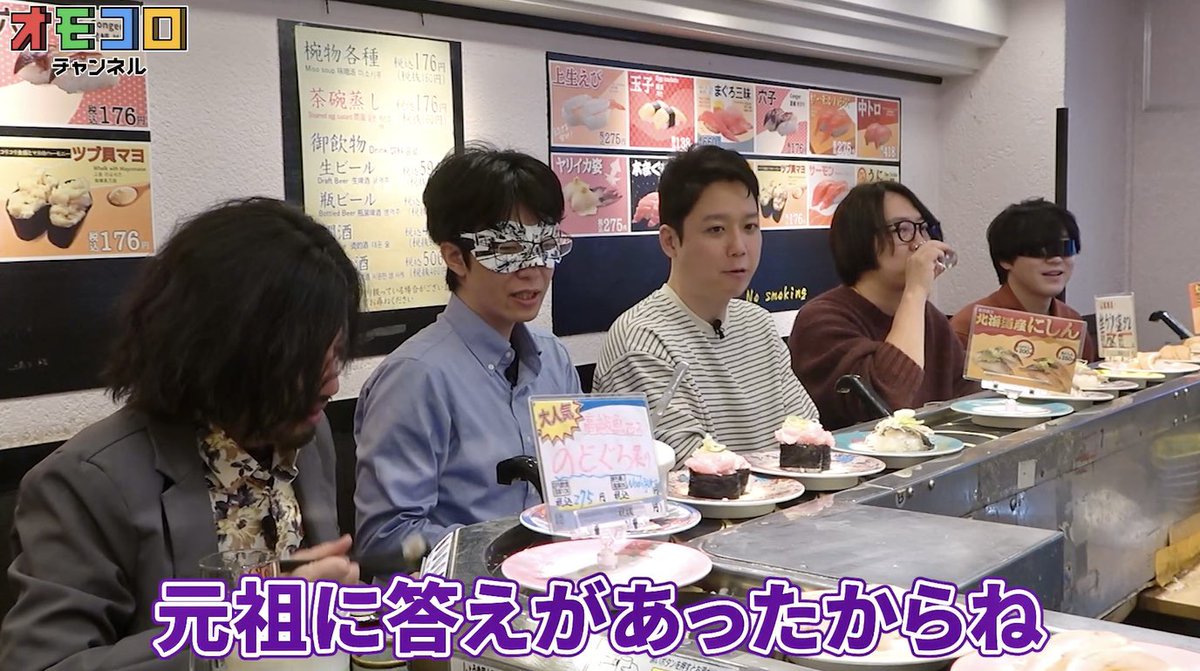 元祖寿司 tweet media