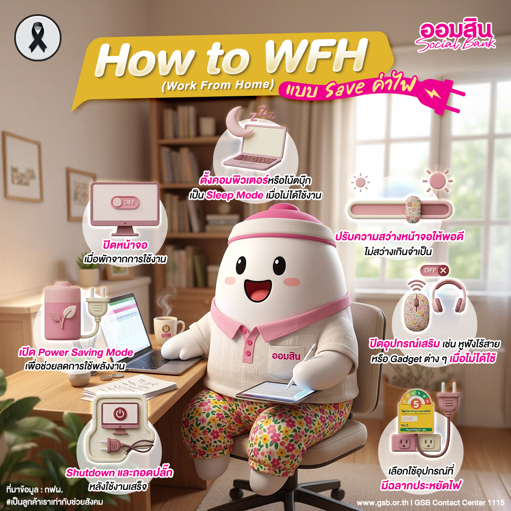 GSB Society tweet media