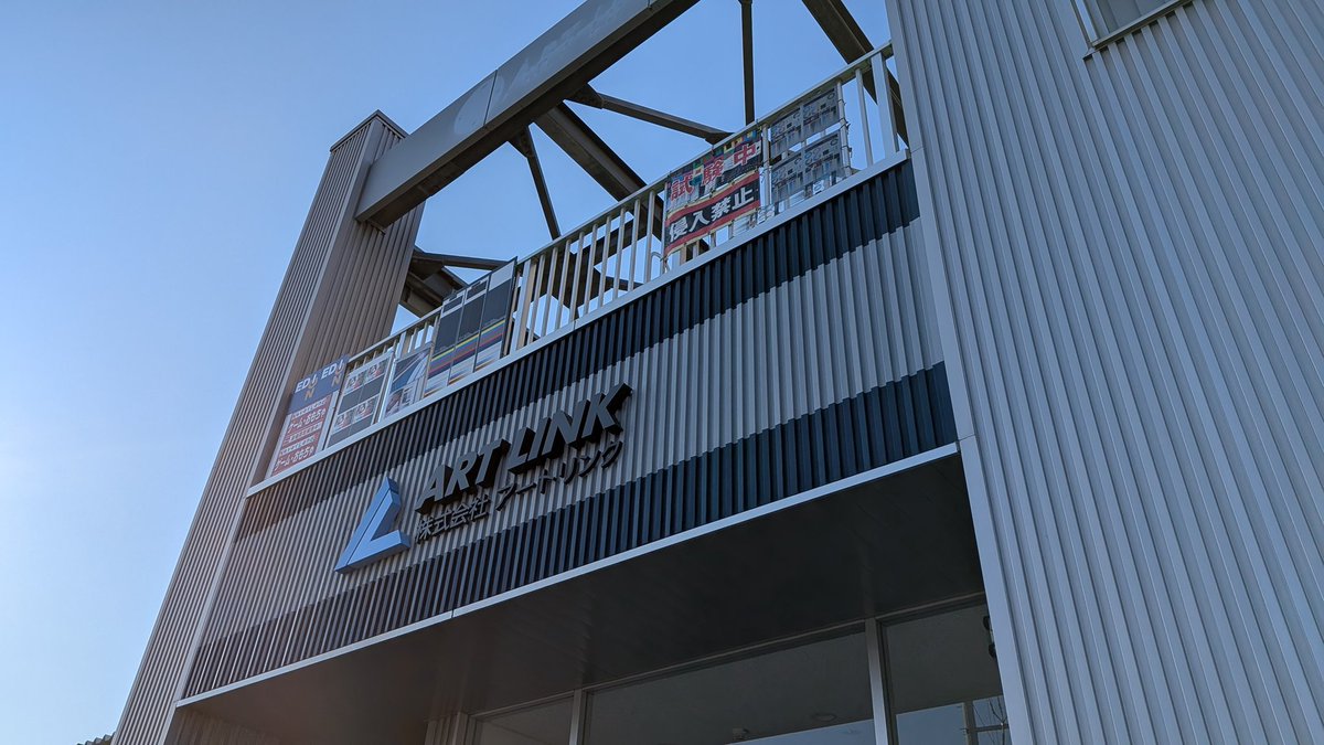 こねっち@WrapSicks tweet media