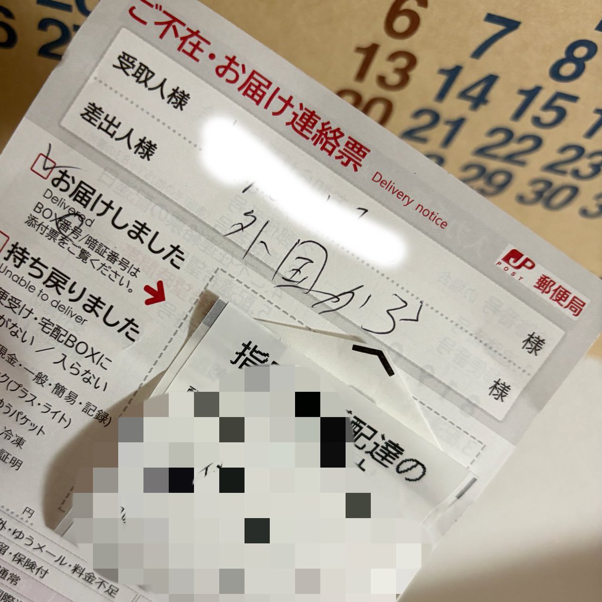 よんこ tweet media