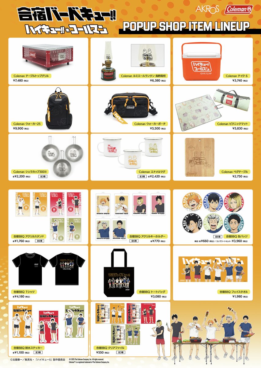 マルイノアニメ tweet media