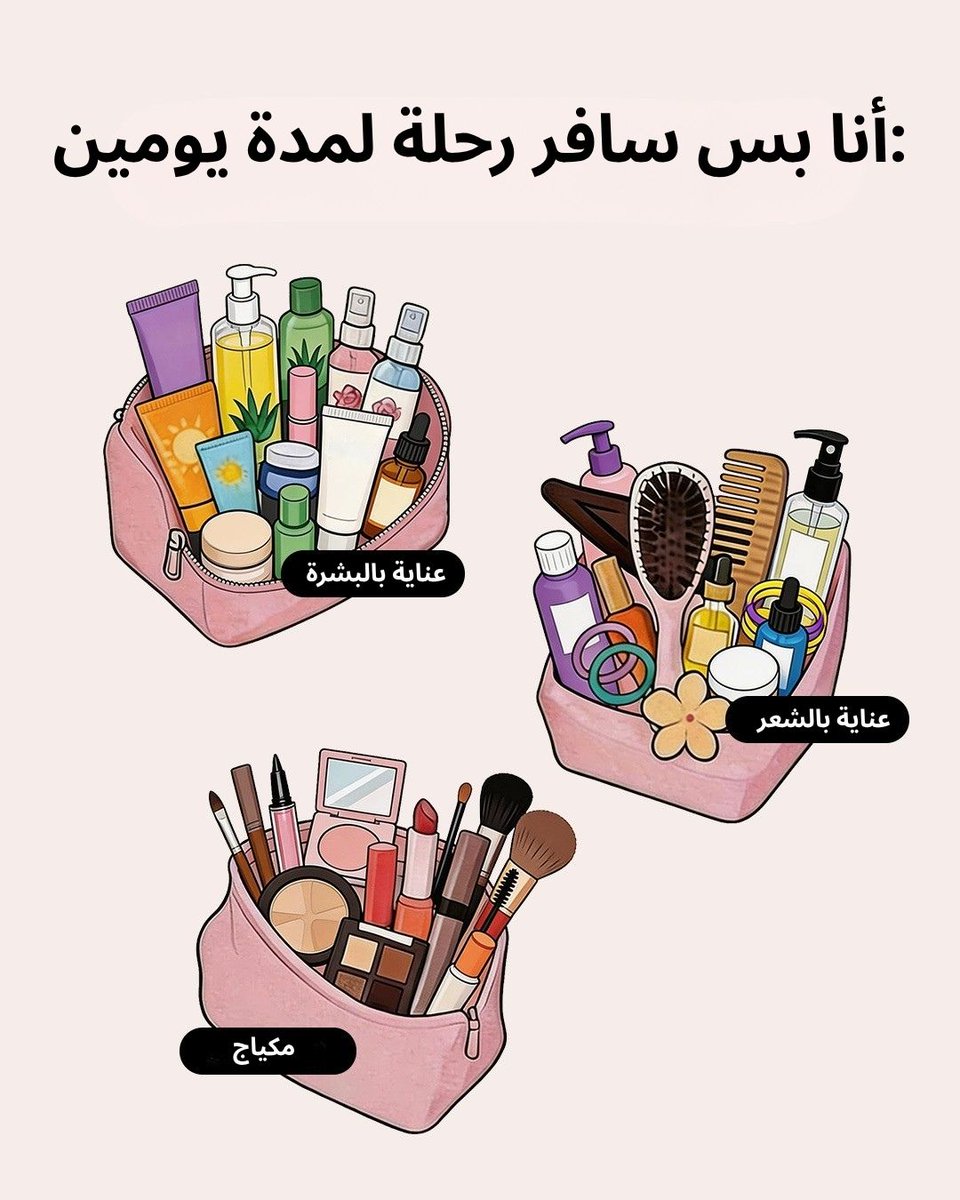 شي إن SHEIN tweet media