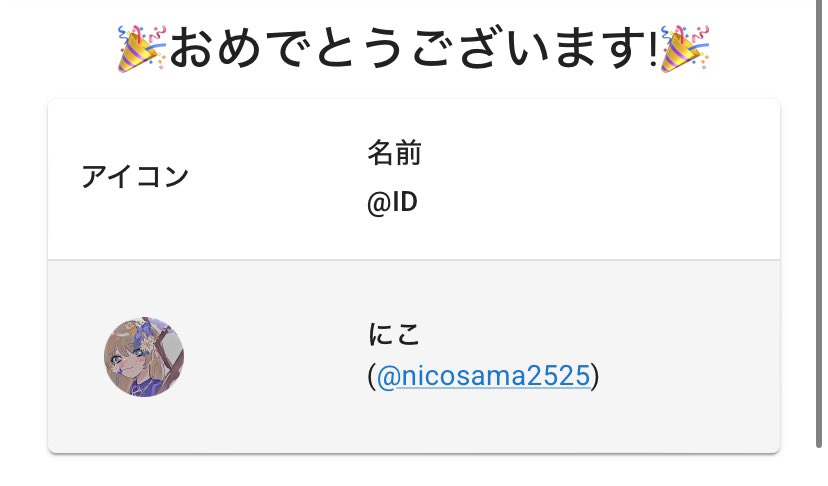 nowa@リヴリー垢 tweet media