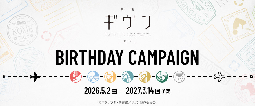 ノイタミナショップ tweet media