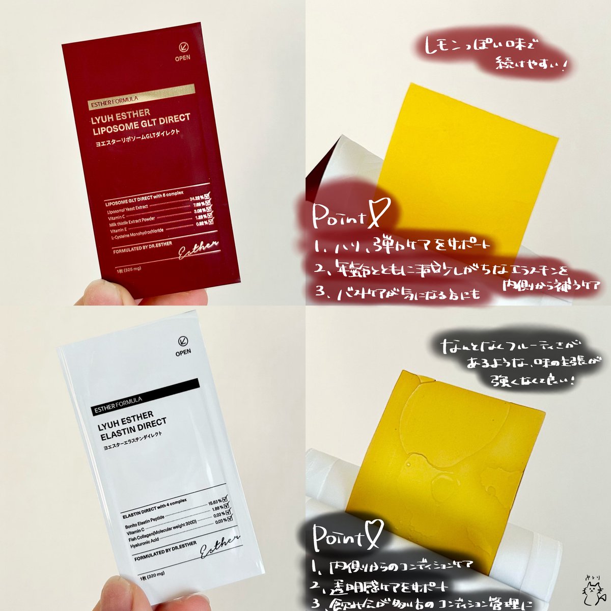 ゆるり tweet media