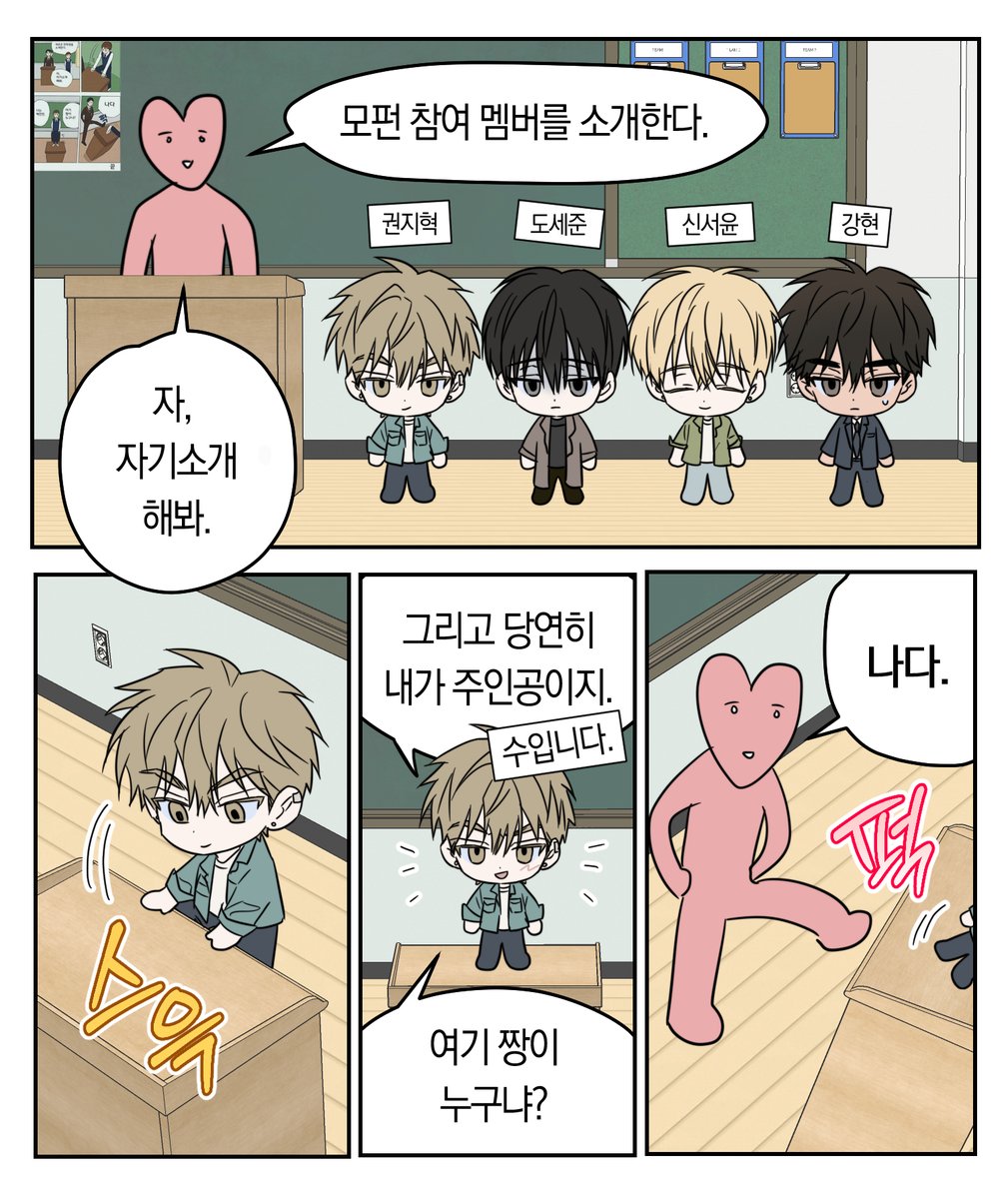 사랑도피 tweet media