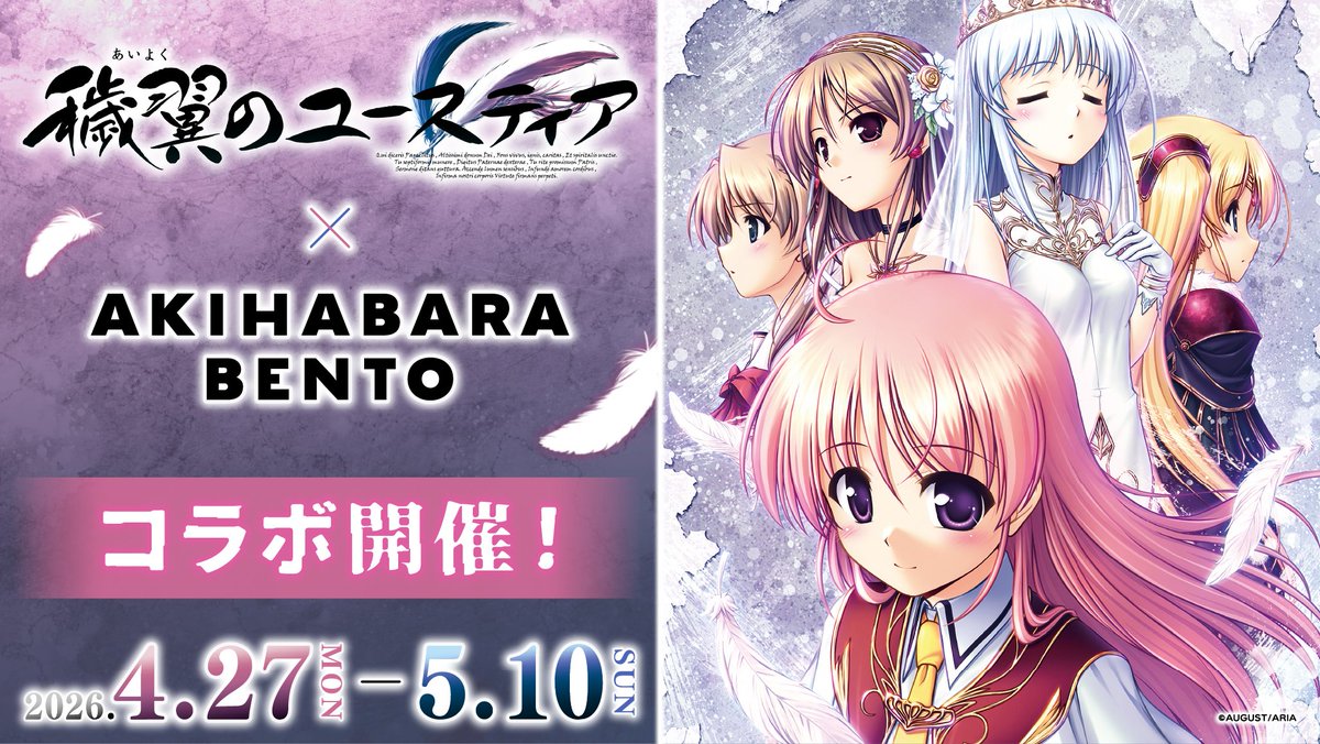 オーガスト tweet media