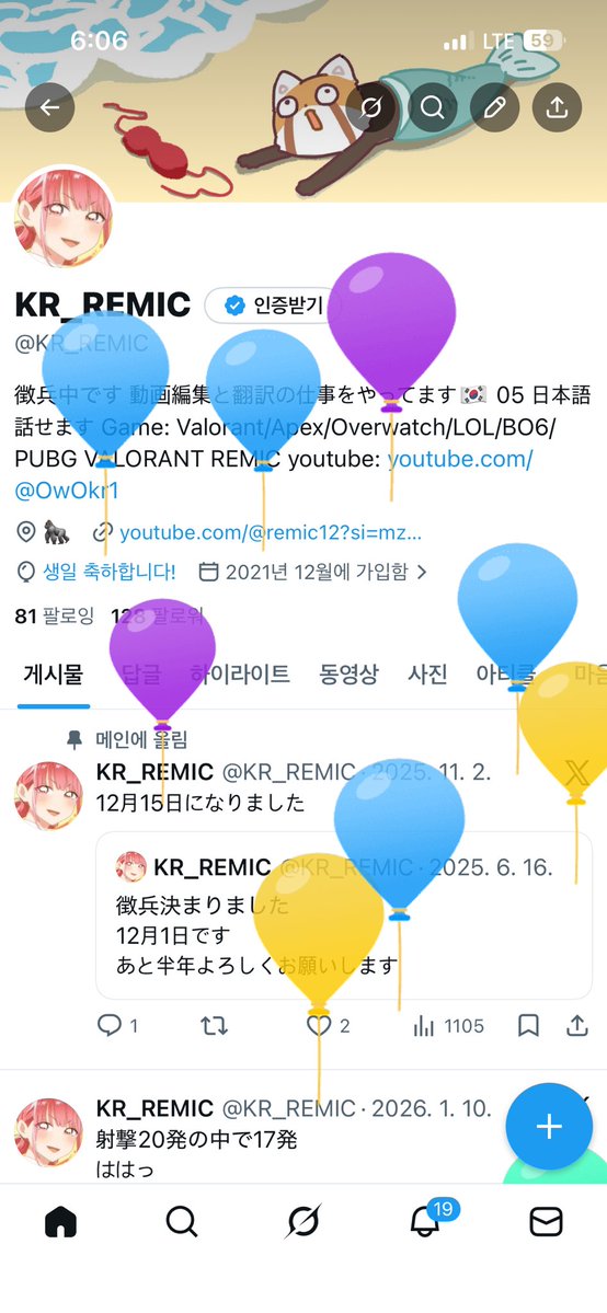 KR_REMIC tweet media