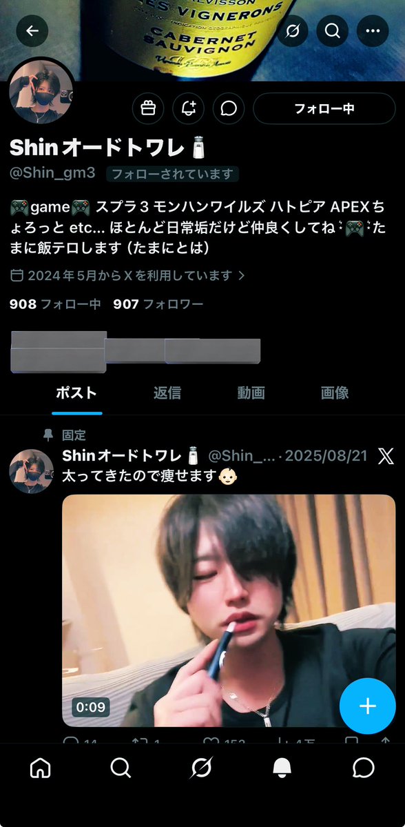 Rika。⋆。˚ ʚïɞ ˚。⋆。🇯🇵🇰🇷 tweet media