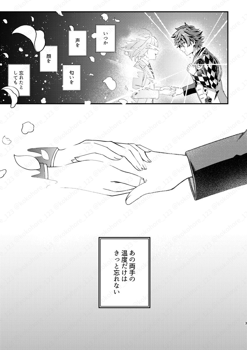 おきる@5/5東3ほ03b tweet media