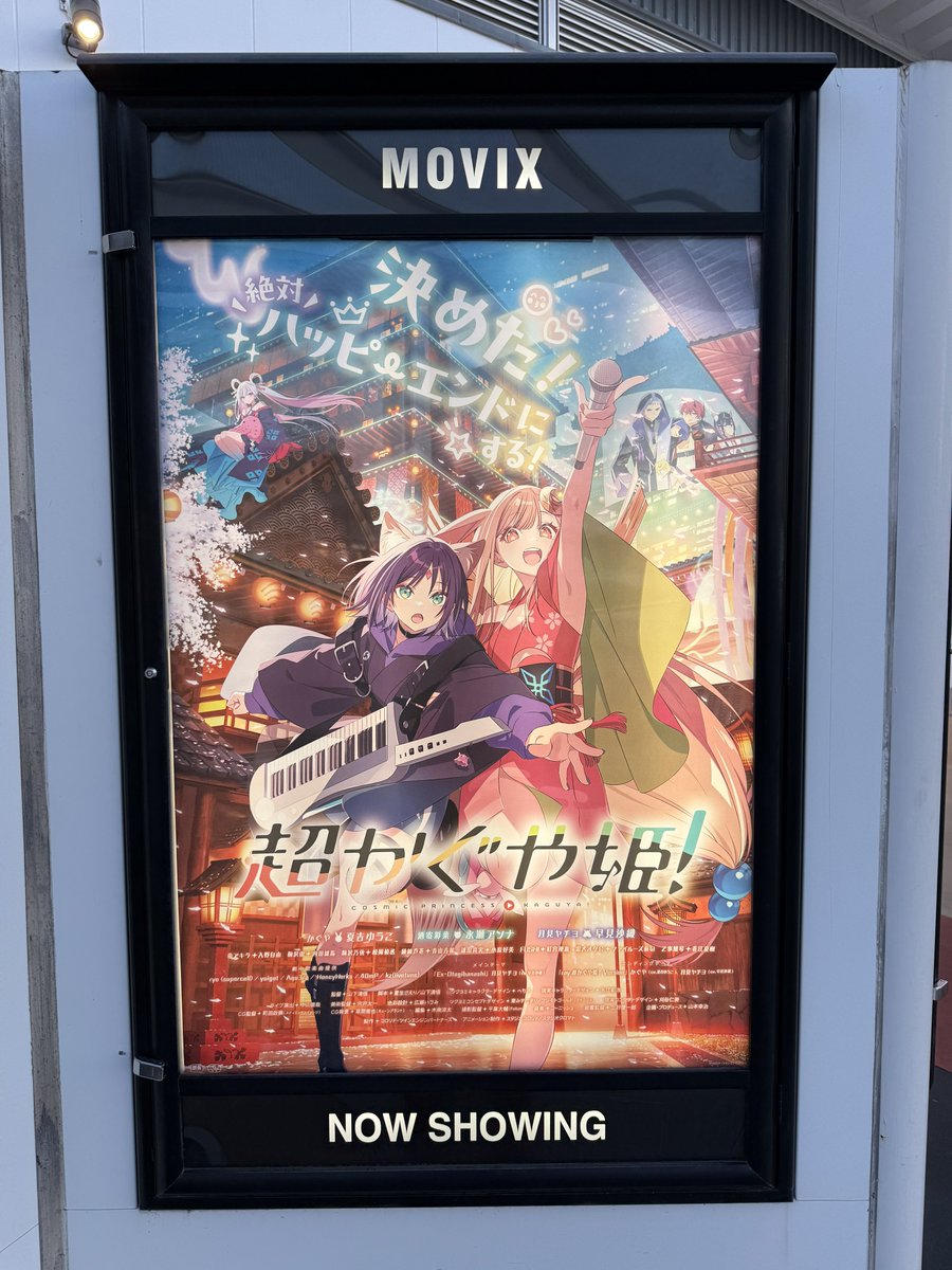 ワンサバル tweet media