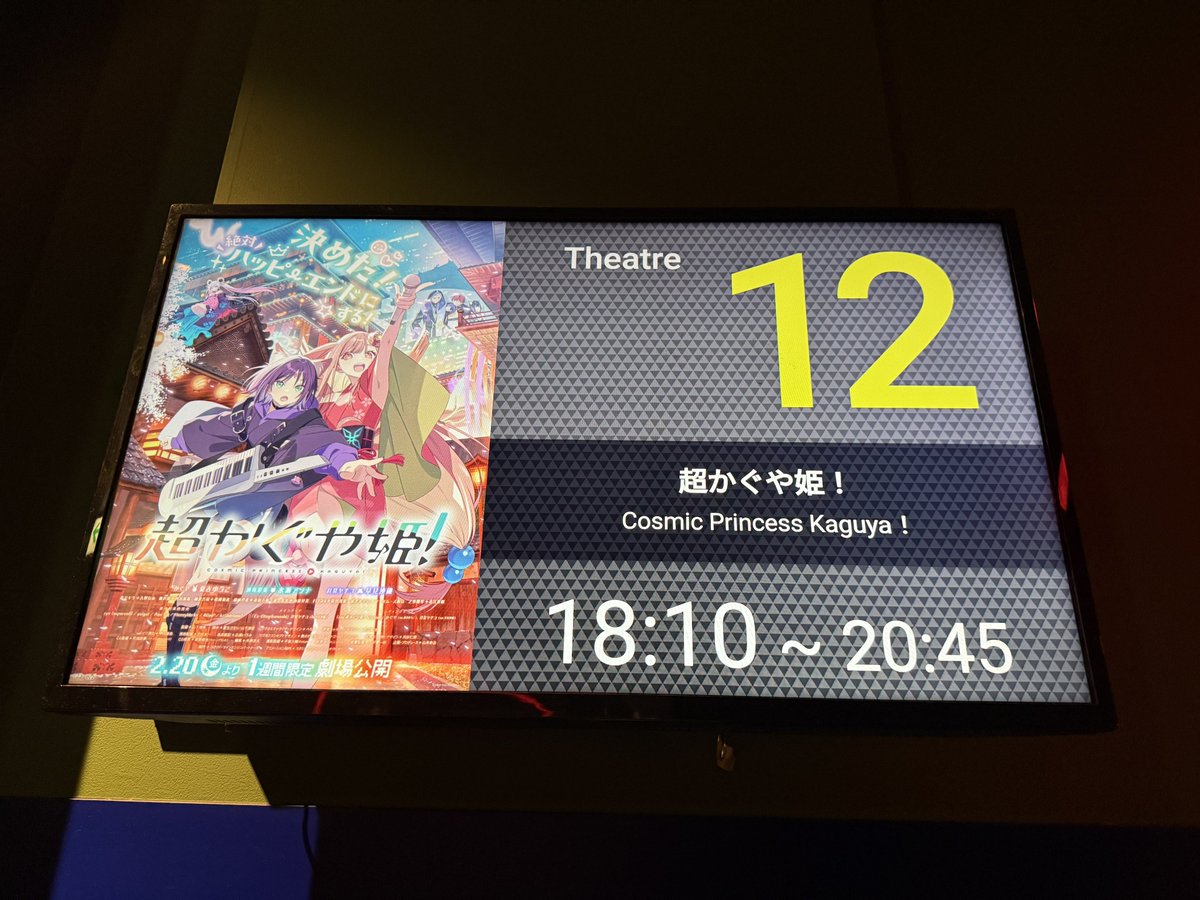 ワンサバル tweet media