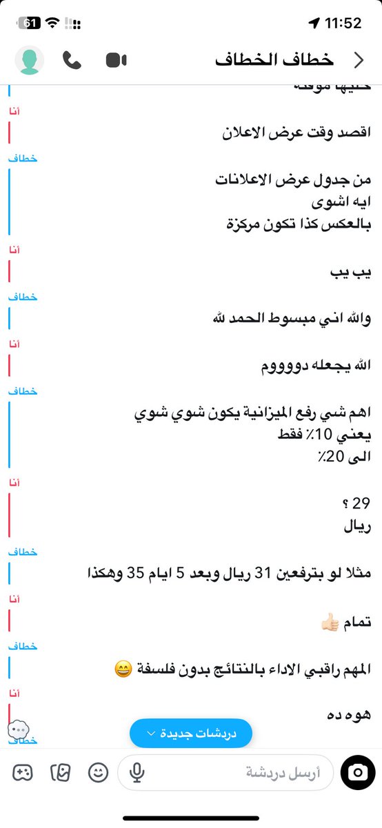 ملوك الجابر ugc وأكثر 🔺 tweet media