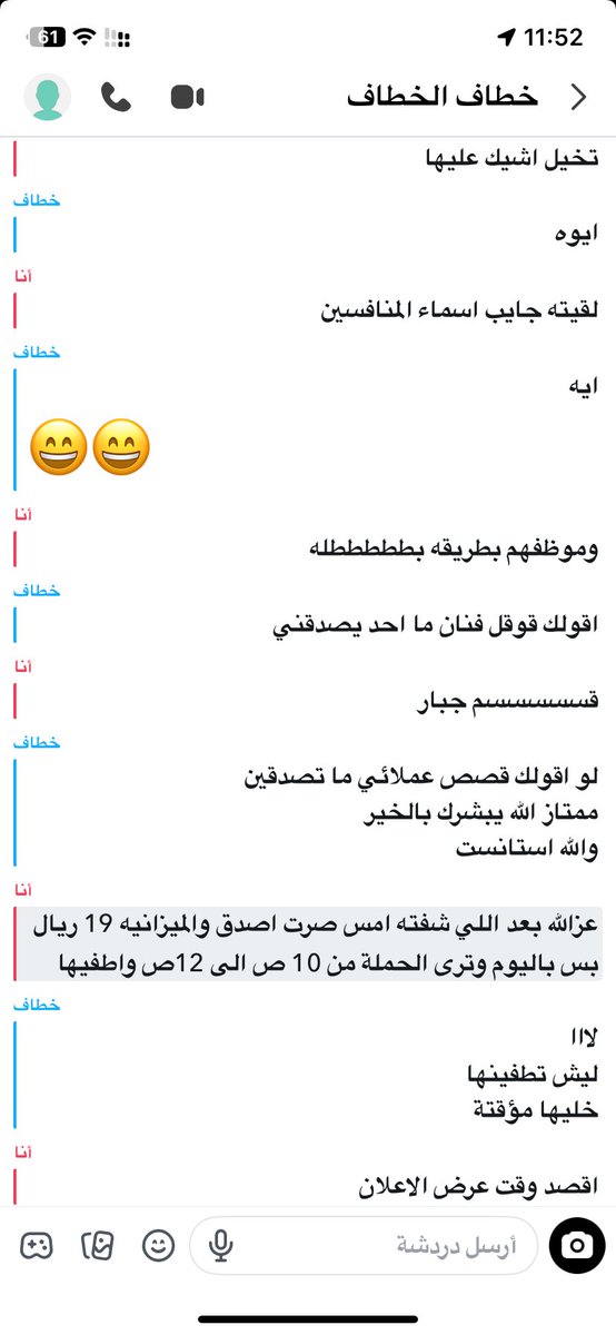 ملوك الجابر ugc وأكثر 🔺 tweet media