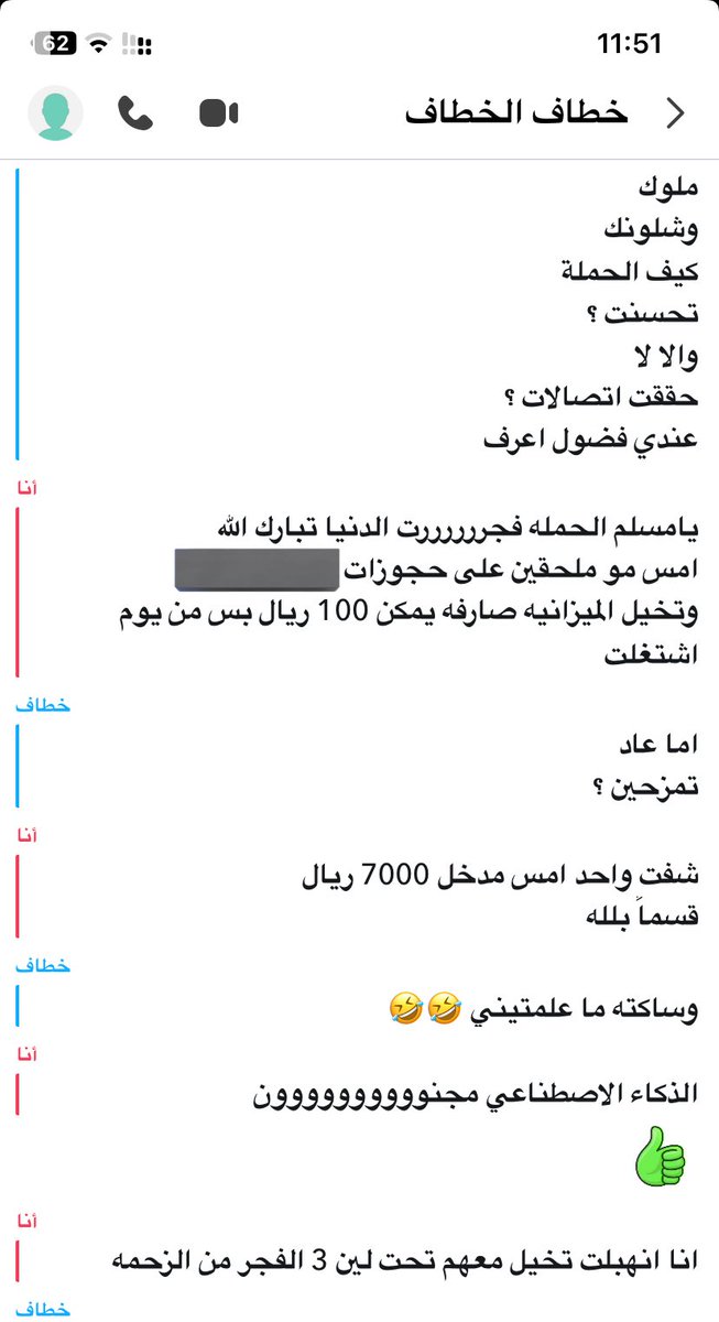 ملوك الجابر ugc وأكثر 🔺 tweet media